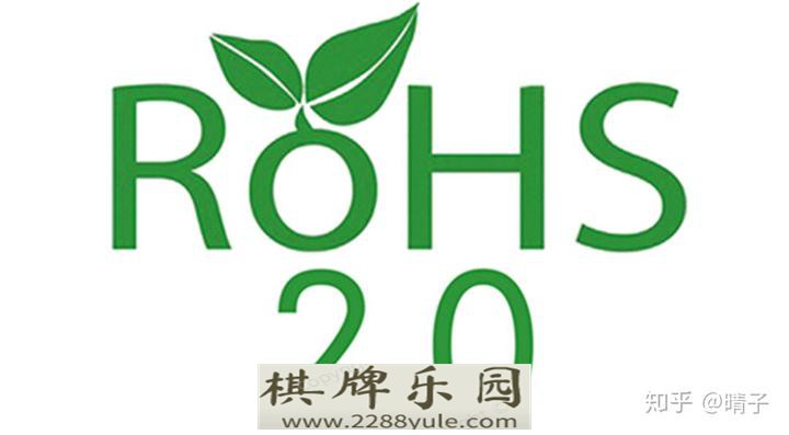 2019年欧盟RoHSREACH中国RoHS管控新要求