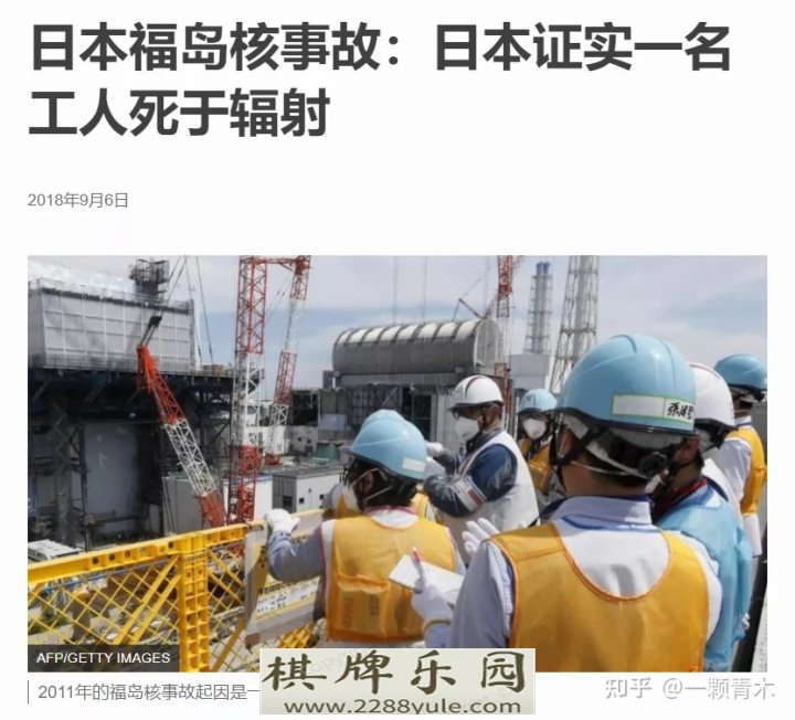日本倾倒核废水为何没有引起国际社会的大力反