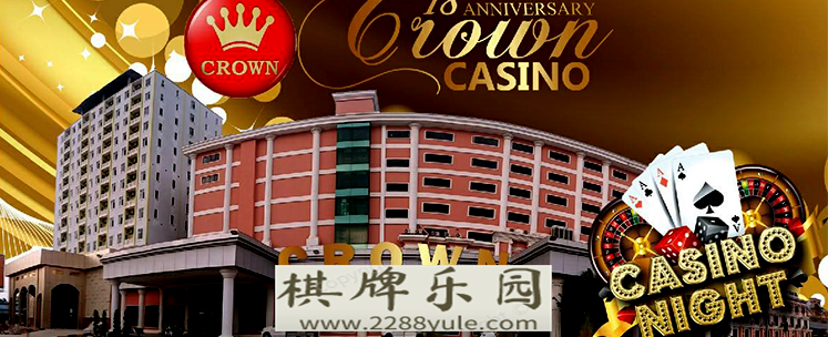 奥玛仕国际在柬埔寨赌场开展贵宾厅业务