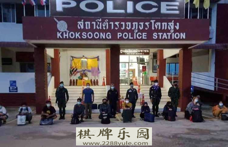 欲非法入境柬埔寨去波贝市赌场工作18名泰国男女